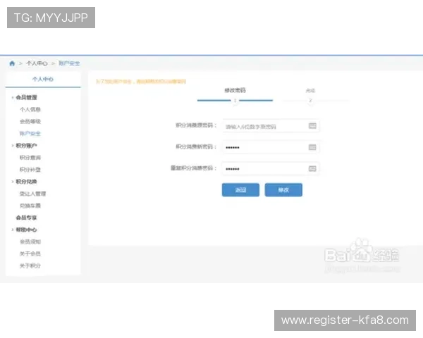 凯发网网站会员注册不了的详细原因分析及实用解决方案