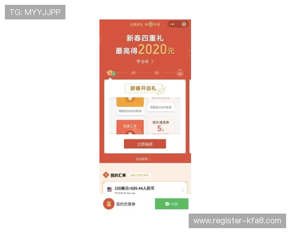 凯发娱乐官网网页版优惠活动与福利礼包领取攻略，享受更多专属福利