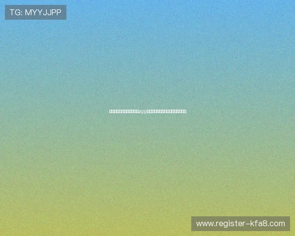 如何快速下载安装凯发正规app最新版本，保障账号安全与游戏流畅