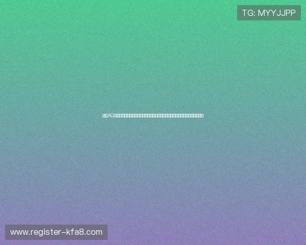 关于AG视讯登录的详细流程与常见问题解答,帮助玩家顺利进入游戏体验最佳娱乐效果